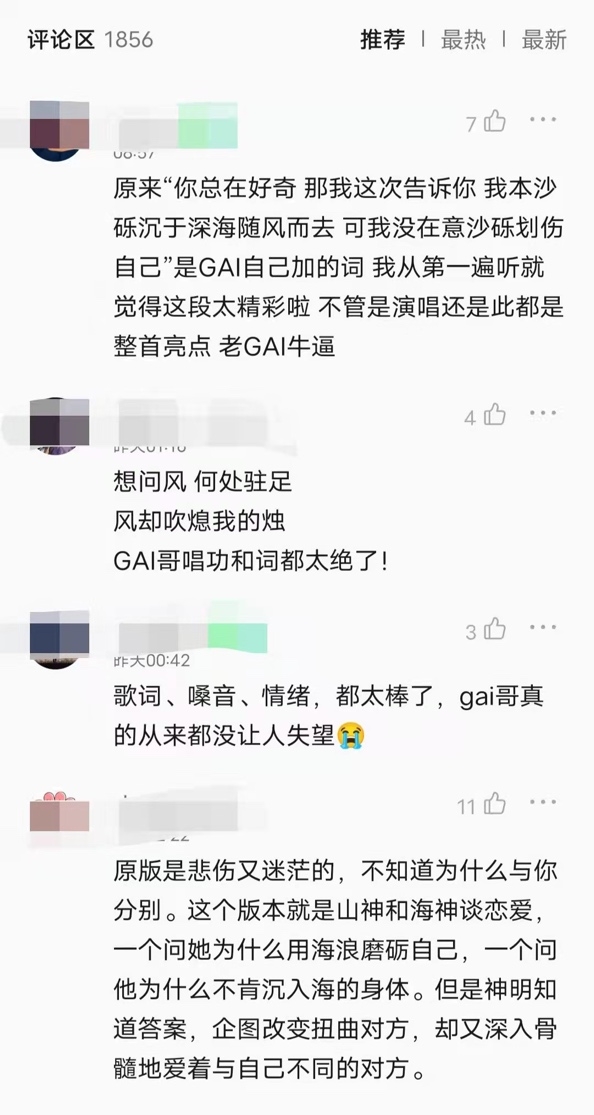 ѭ͵GAIݡʷ硷̫ͷ