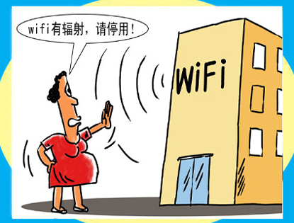 wifiûз