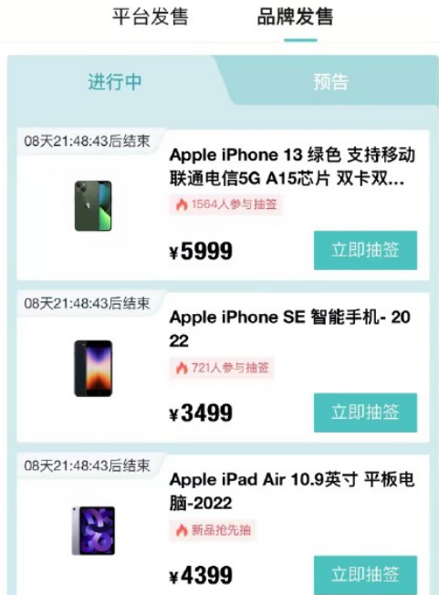 iPhone13ֻ