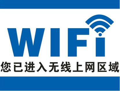 wifi