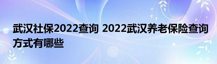 人籣2022ѯ 2022人ϱղѯʽЩ