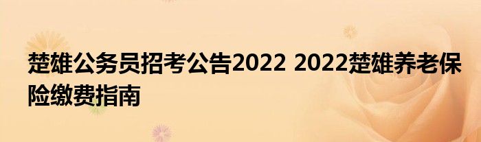 ۹Աп2022 2022ϱսɷָ