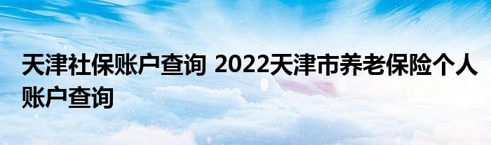 籣˻ѯ 2022ϱո˻ѯ