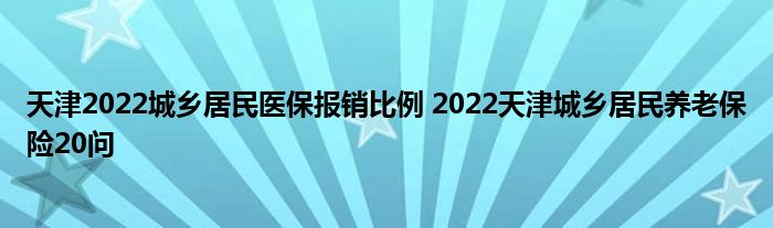 2022ҽ 2022ϱ20