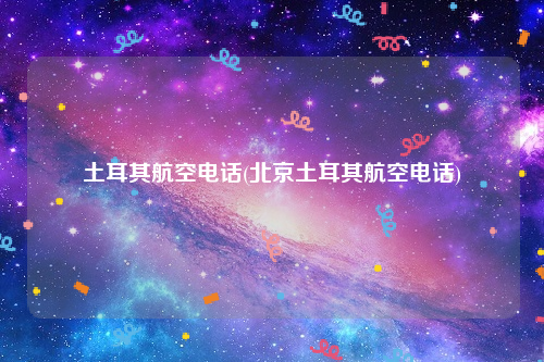 亽յ绰(亽յ绰)