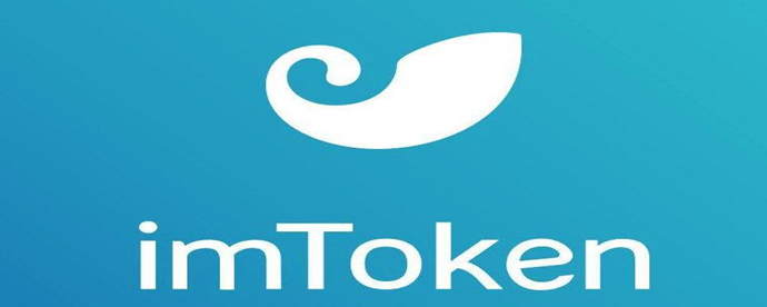 imtokenĸҵ