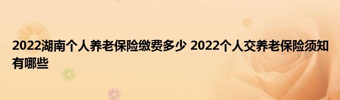 2022ϸϱսɷѶ 2022˽ϱ֪Щ