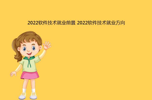 2022ҵǰ 2022ҵ