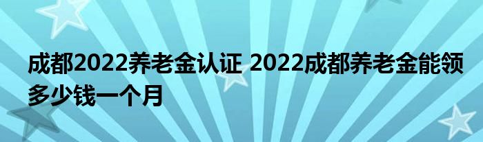 ɶ2022Ͻ֤ 2022ɶϽǮһ