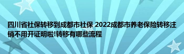 Ĵʡ籣תƵɶ籣 2022ɶϱתעÿ֤!תЩ