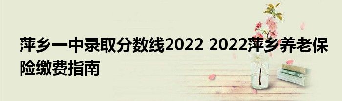 Ƽһ¼ȡ2022 2022Ƽϱսɷָ