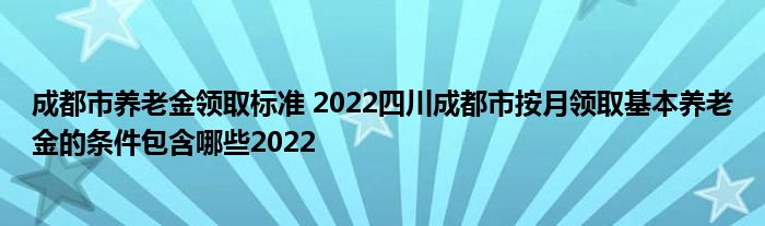 ɶϽȡ׼ 2022ĴɶаȡϽЩ2022