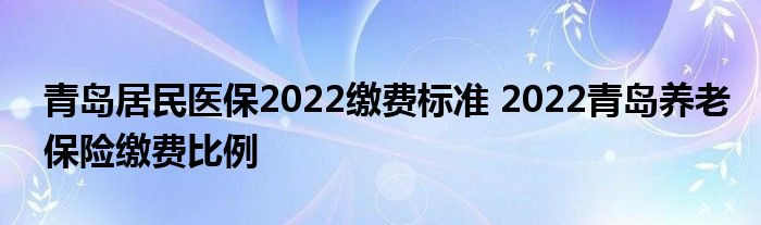 ൺҽ2022ɷѱ׼ 2022ൺϱսɷѱ