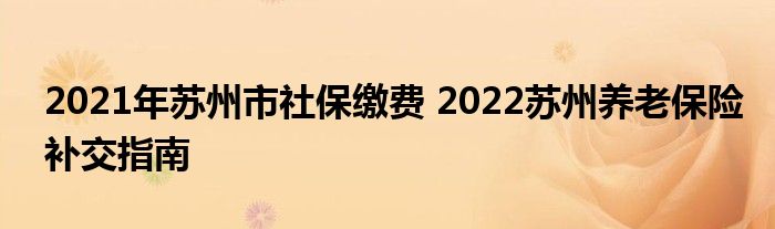 2021籣ɷ 2022ϱղָ