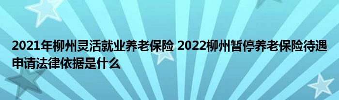 2021ҵϱ 2022ͣϱմ뷨ʲô