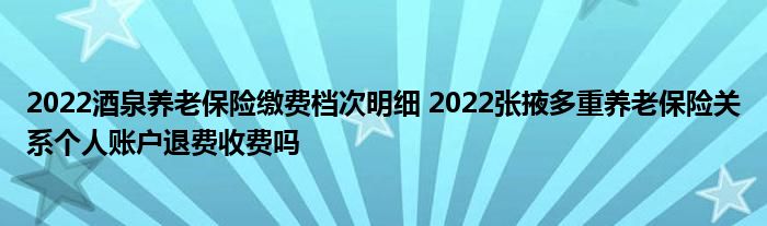 2022Ȫϱսɷѵϸ 2022Ҵϱչϵ˻˷շ