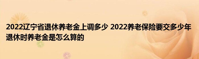 2022ʡϽϵ 2022ϱҪ ʱϽô