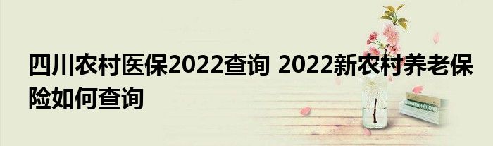 Ĵũҽ2022ѯ 2022ũϱβѯ