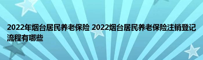 2022̨ϱ 2022̨ϱעǼЩ