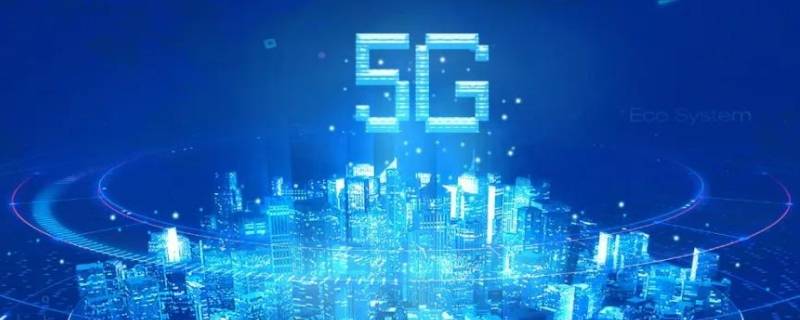 5g(ɽ5g縲ǳЩ)