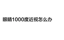 ۾1000Ƚô