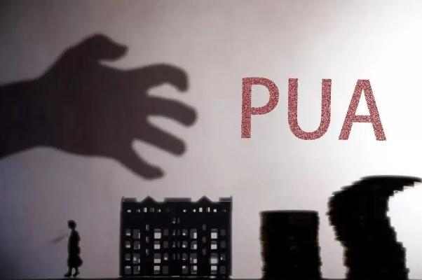 puaʲô˼ puaе