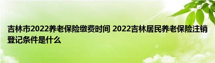 2022ϱսɷʱ 2022־ϱעǼʲô