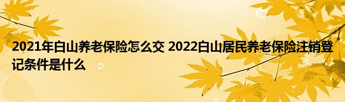 2021ɽϱô 2022ɽϱעǼʲô