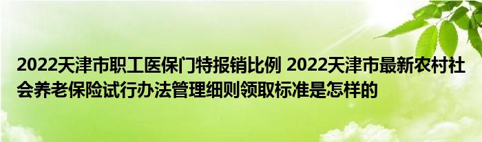 2022ְҽر 2022ũϱа취ϸȡ׼