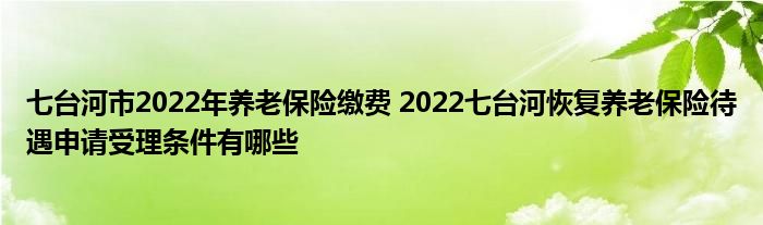 ̨2022ϱսɷ 2022̨ӻָϱմЩ