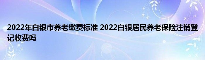 2022Ͻɷѱ׼ 2022ϱעǼշ