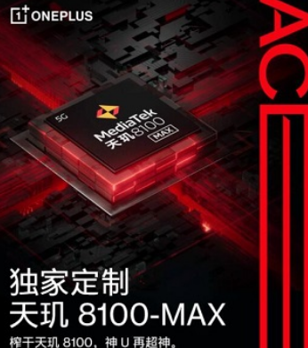 8100max888ĸ