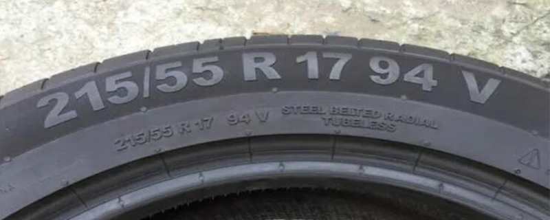 215/55R17ʲô˼