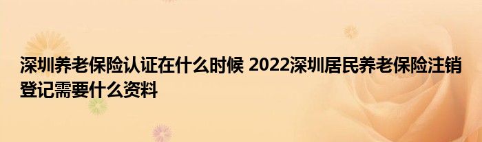 ϱ֤ʲôʱ 2022ھϱעǼҪʲô