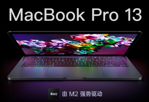 m2оƬmacbookǼ