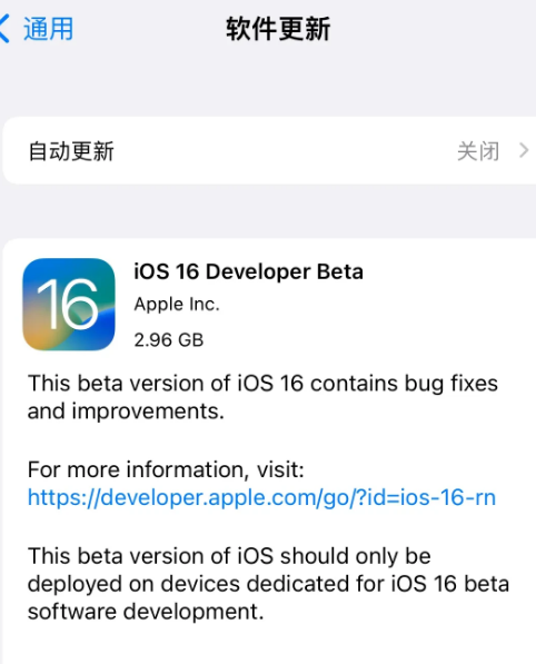 iOS16ֵø