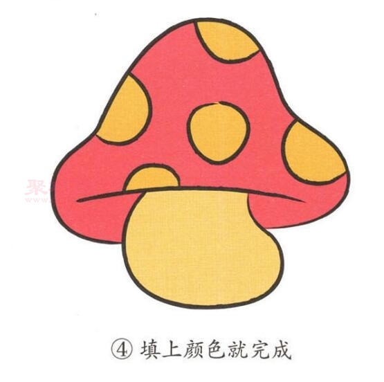 红伞蘑菇简笔画图片