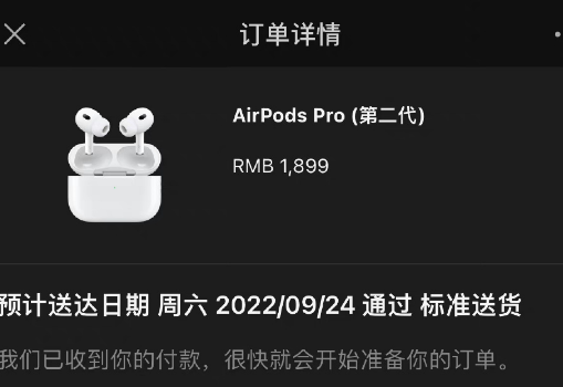 AirPods Pro2ֱӽӵ绰ô