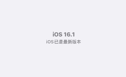 ios16.1ֵø