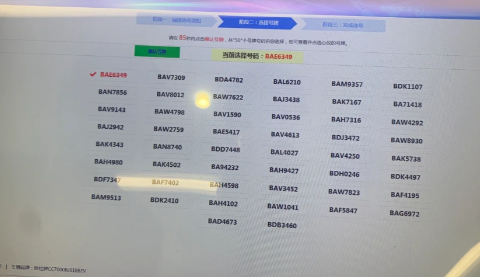12123ѡʱǼ㵽