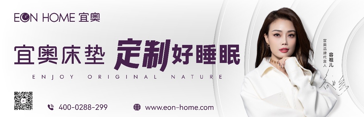 EON HOME˰ƷЯ·ʽ