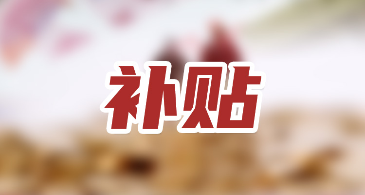 2023ո˲ı׼ʲô2023Ǯ