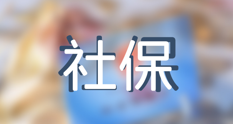 20238£㶫ʡϽ㲹35ɷݲǮ