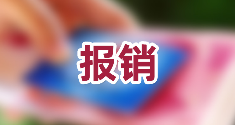ũҽƱϢ 2023ũҽƱձ