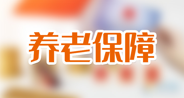 2023㽭Ͻ㲹Ϣ 㽭ϽºӶǮ