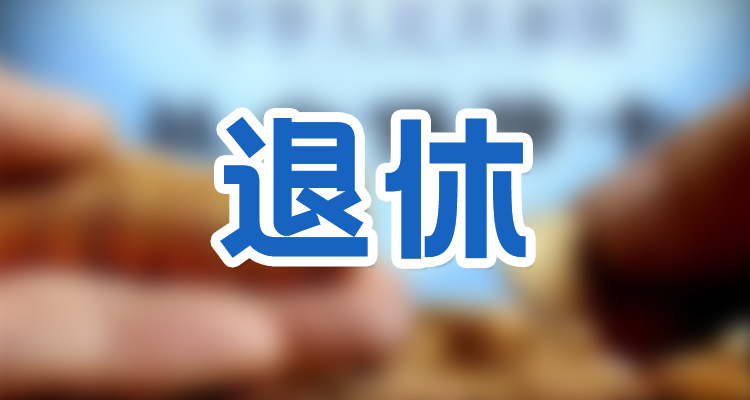 2023Ͻķŷʽб䣡籣ȡϽ?