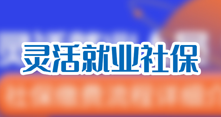 2024ҵԱϱսɷѱ׼Ƕ٣׼